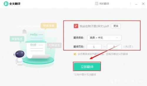 wps全是英文怎么该？wps变成全英文(wps都是英文)