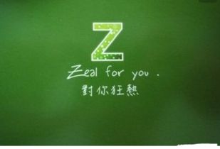 z的正确英语读音怎么读