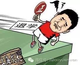 我想大一退学学习表演，想让你们给我一些建议