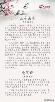 人民日报发布 重温当年背到崩溃,如今正慢慢遗忘的13篇古诗词