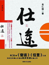 黑龙江新闻网-数字报刊