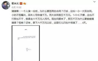 合同中涉及价款是否具有商业秘密的商业价值性 