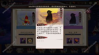 阴阳师鲤鱼精悬赏封印在哪打