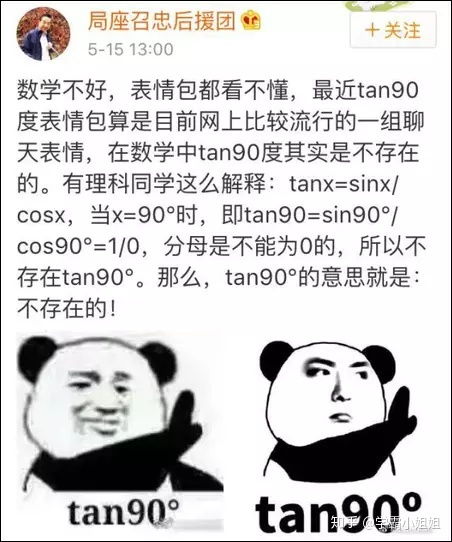 爆是什么意思啊看不懂