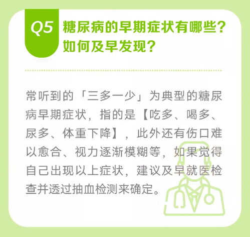 关于科学戒糖你应该知道的 12 个冷知识