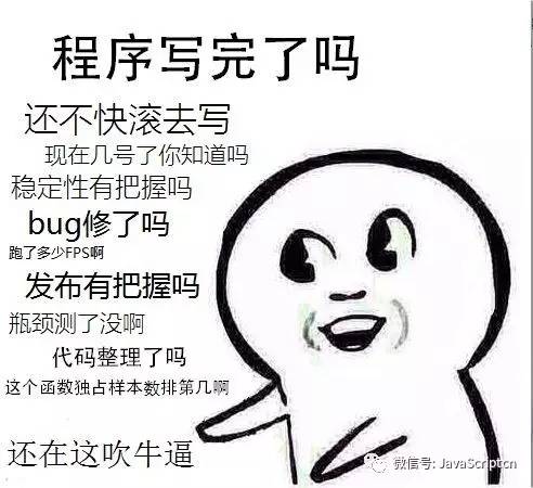 程序员才有的表情包,拿走不谢