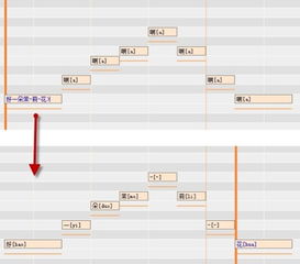 袅袅教程 第三章 2. 从MIDI vsqx ust开始 