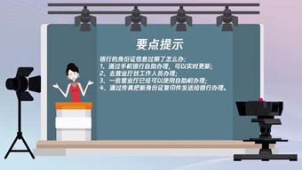 银行购买的理财保险到期后如何取(保险到期后被保险人带什么去领取)