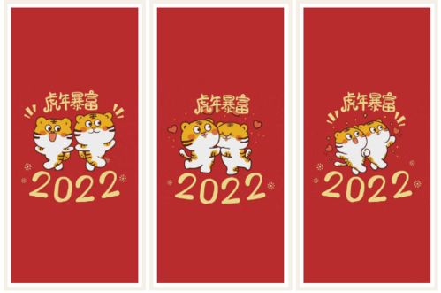 2022虎年发财好运壁纸来啦,请签收