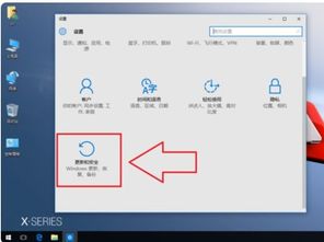 华硕本win10如何恢复系统还原