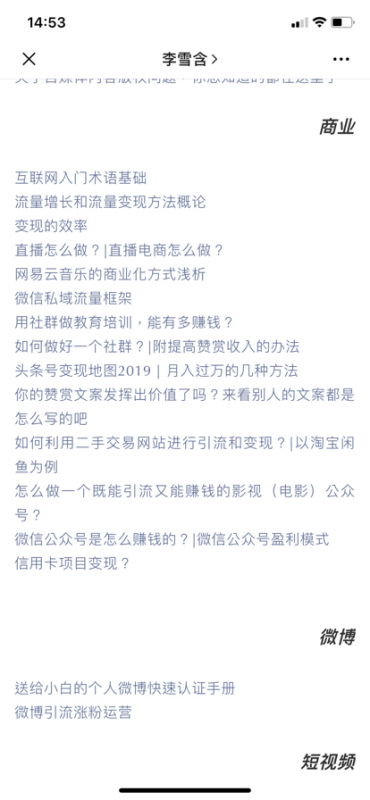 fire励志歌曲;fire的词性是什么求回答？