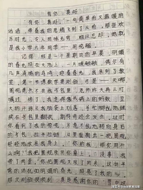 励志感受作文大全;什么激励我走向远方的满分作文？