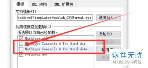 wps全部复制怎么(wps全部复制怎么弄)(wps复制全部内容快捷键)