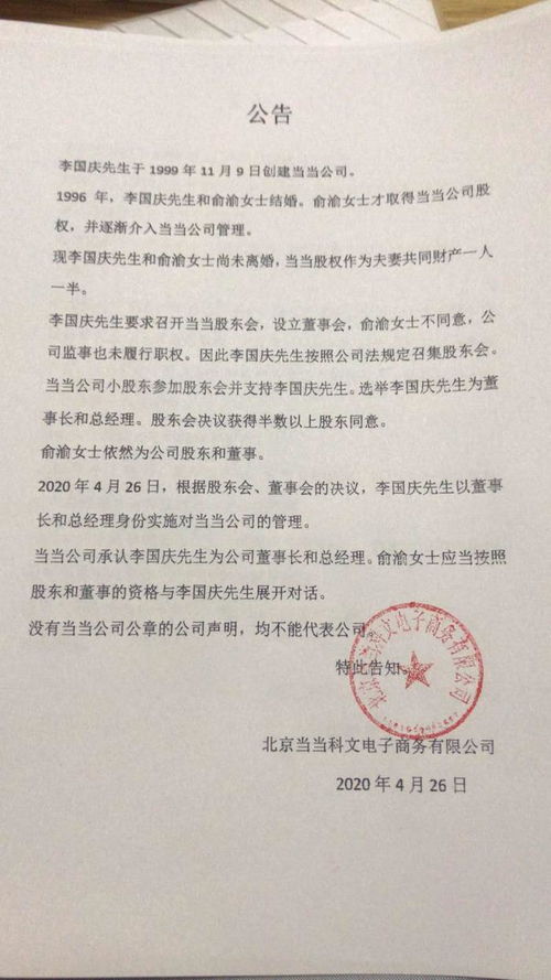 公司未开股东会就决定拍卖公司的主要资产，并已委托拍卖公司拍卖，我作为股东不同意，应该怎么办？