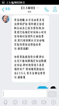 玩一款腾讯游戏的时候,有一名玩家叫我加他QQ叫我领某一样东西,还给了我一个兑换码,我就是试着去弄一 