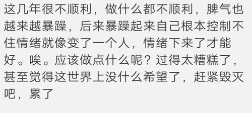 刘海真的挡运吗 修行必然遭雷劈 不知道八字还能这么办