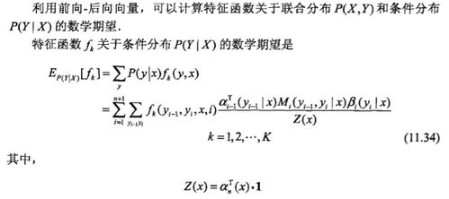 概率的计算方法？