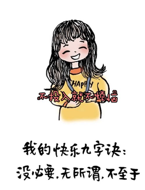 天秤女之 心 风中有朵 雨 做得 云