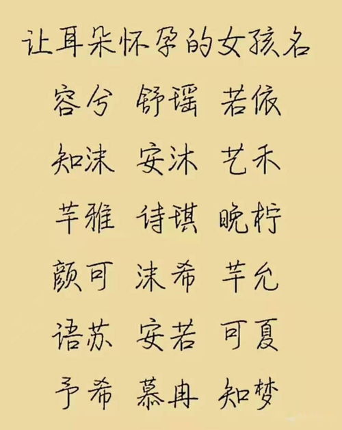 名字是爸妈送宝贝的第一份礼物,不可马虎,优美的女孩名字推荐 