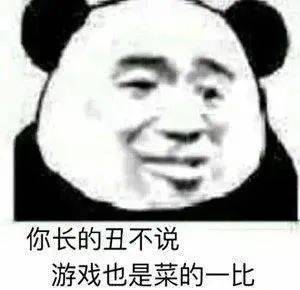 近期热门表情包