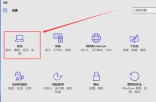 win10浏览器的菜单在哪里设置中文版