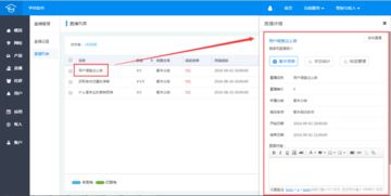 微信公众号视频直播系统怎么弄