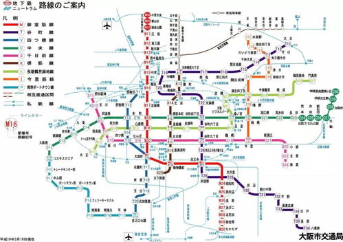 最全 全球十大旅游城市地铁乘坐指南 