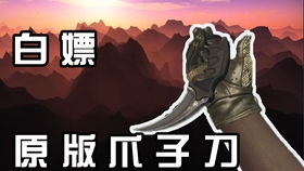 csgo刀卖不出去咋办(csgo刀会卖不出去吗)