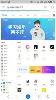 魅族游戏中心的优惠券怎么用(请问魅族账号登录的游戏如何用vivo登录呀)