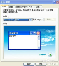 win10页面大小怎么调整大小