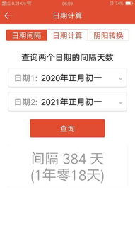 2018年到2022年那几年农历有闰月 