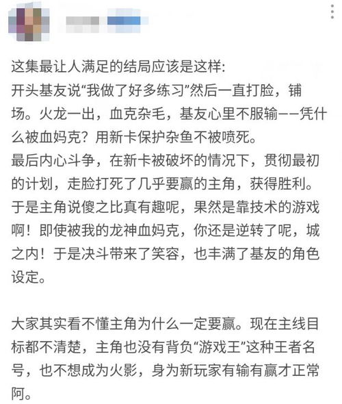 影之诗 动画 评分再度走低,观众到底为何不满