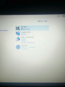 win10为什么改不了电脑名字