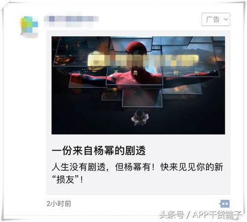 如何写出吸引人的销售文案 