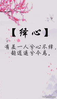 宝宝起名 古风温柔的女孩名,一池柔情,一抹芳菲