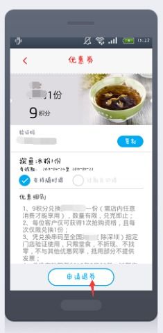 信用卡积分怎么抵还款额,工行信用卡积分怎么兑换