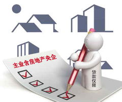 企业向建设银行贷款，银行审核需要准备哪些资料？