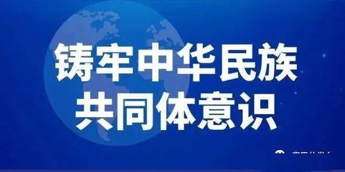 首个国家重大行业产教融合共同体，新高教集团涨近6%领涨职教股