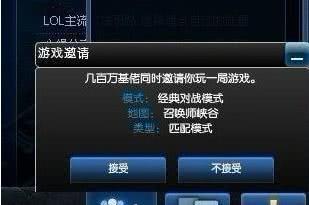 LOL 游戏水平不咋地,ID却是真的骚 都来看看这些取名鬼才