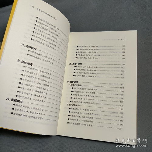 永久纪念印光法师书系列四本合售 印光法师嘉言录白话 印光法师文钞入门读本 印光大师说佛教圆满的慈善 印光大师文钞菁华录