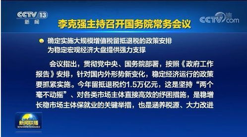 企业捐款可以抵多少税 企业捐款可以抵多少税举例