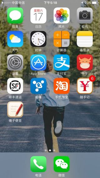 中国电信卡在英国无服务？