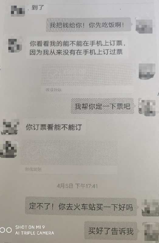 上海警方破获一起网络交友诈骗案 网友 真心找老公 ,却被先骗感情再骗钱