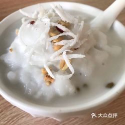 妈妈彭琼海清补凉 市二中斜对面店 的椰奶炒冰清补凉好不好吃 用户评价口味怎么样 三亚美食椰奶炒冰清补凉实拍图片 大众点评 