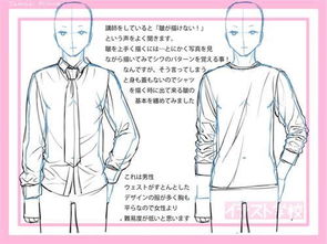 能保留衣服纹理和光泽。着急等解(怎么保留衣服的香味)