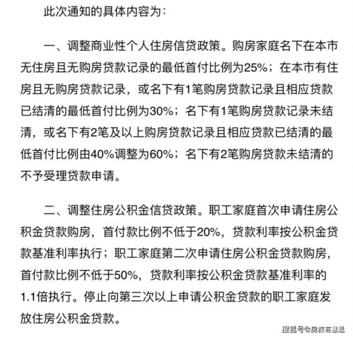 二手房停贷 炒房客慌了,刚需懵了,正在买房的人更难了