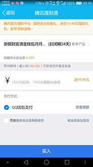 投股票什么方法可以尽可能少赔或不赔？