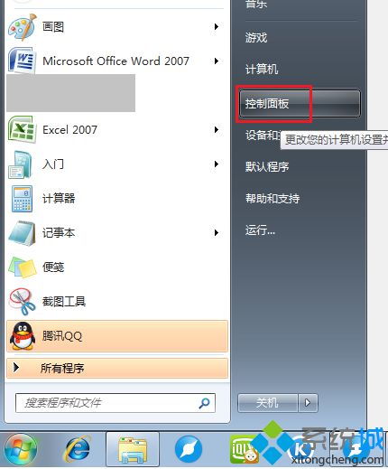 win10电脑无法使用spss23