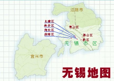 江苏省无锡市有几个区 