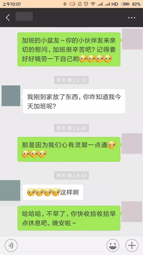 挽回中该如何主导聊天节奏,让前任主动想找你聊天